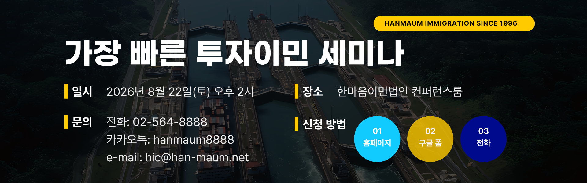 배너