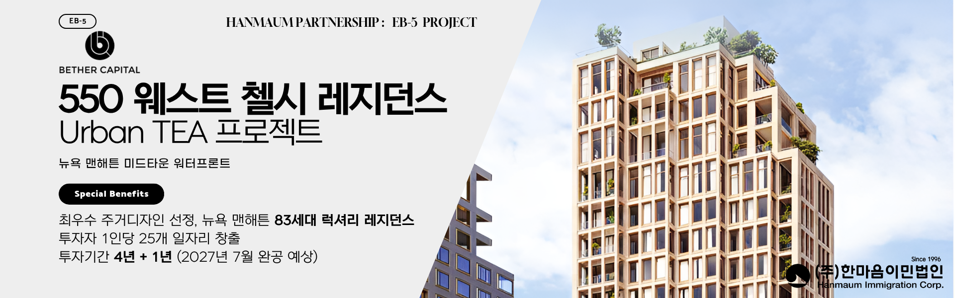 배너