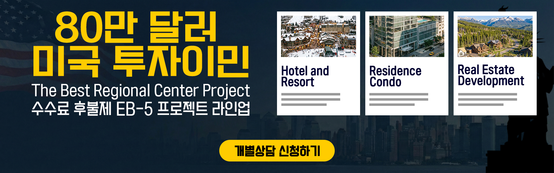 배너