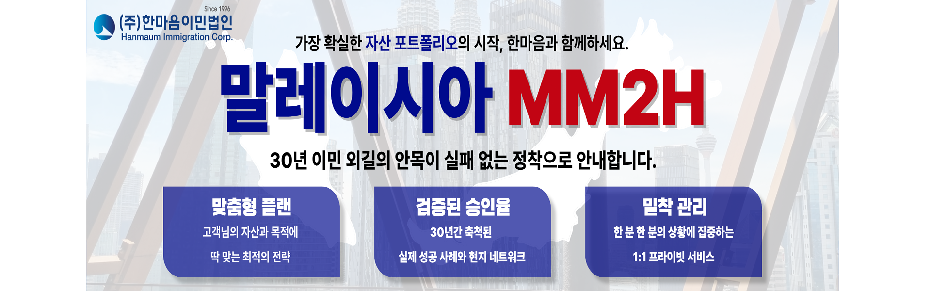 배너