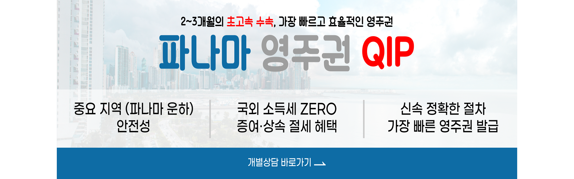 배너