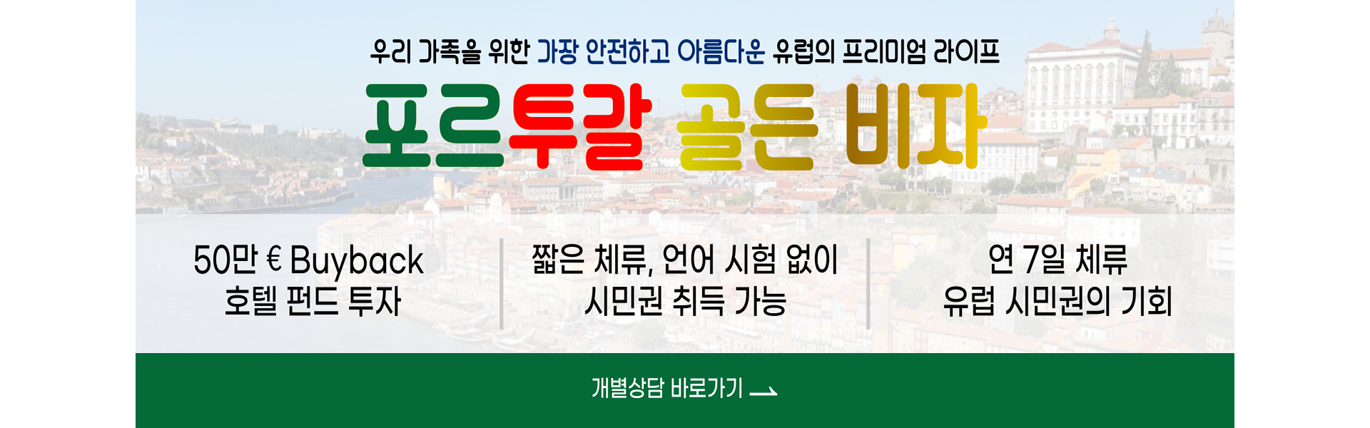 배너