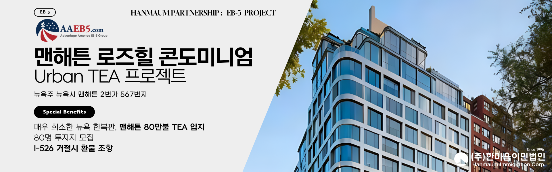 배너