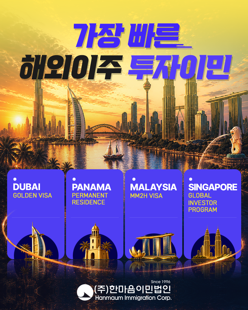가장빠른