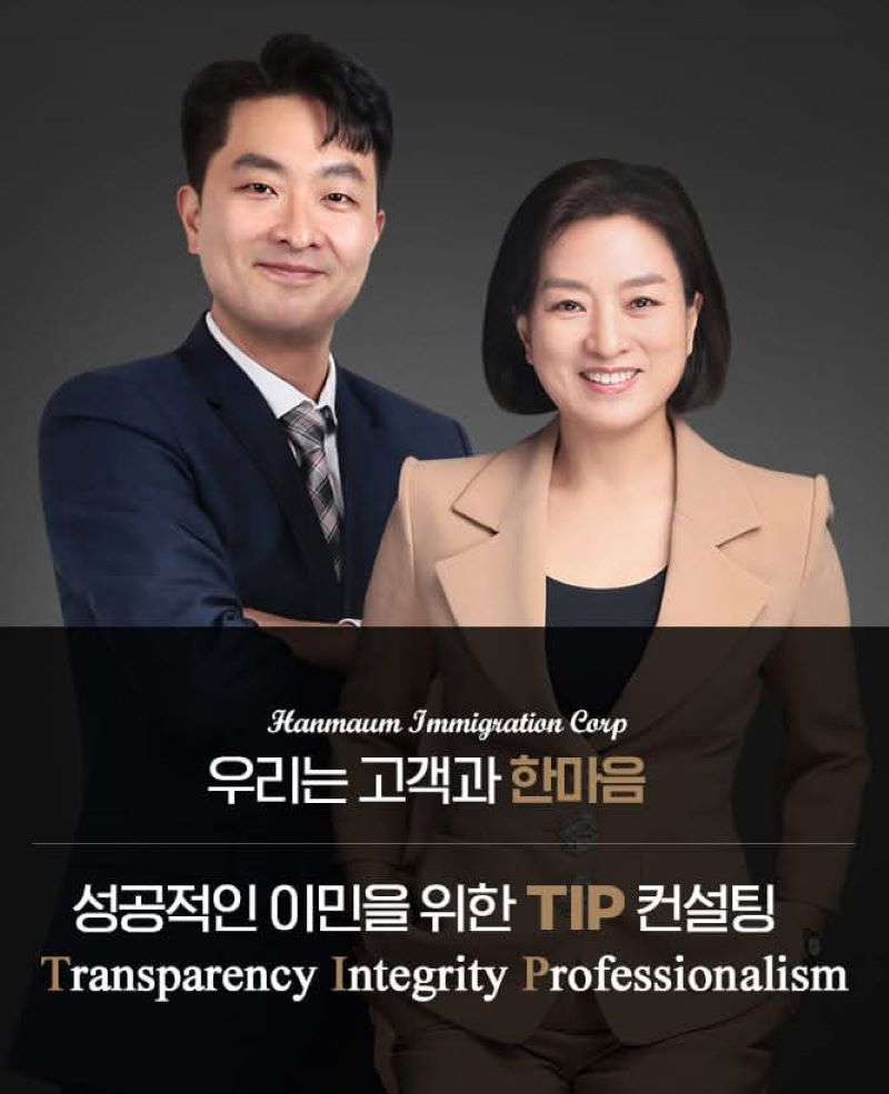 TIP상담