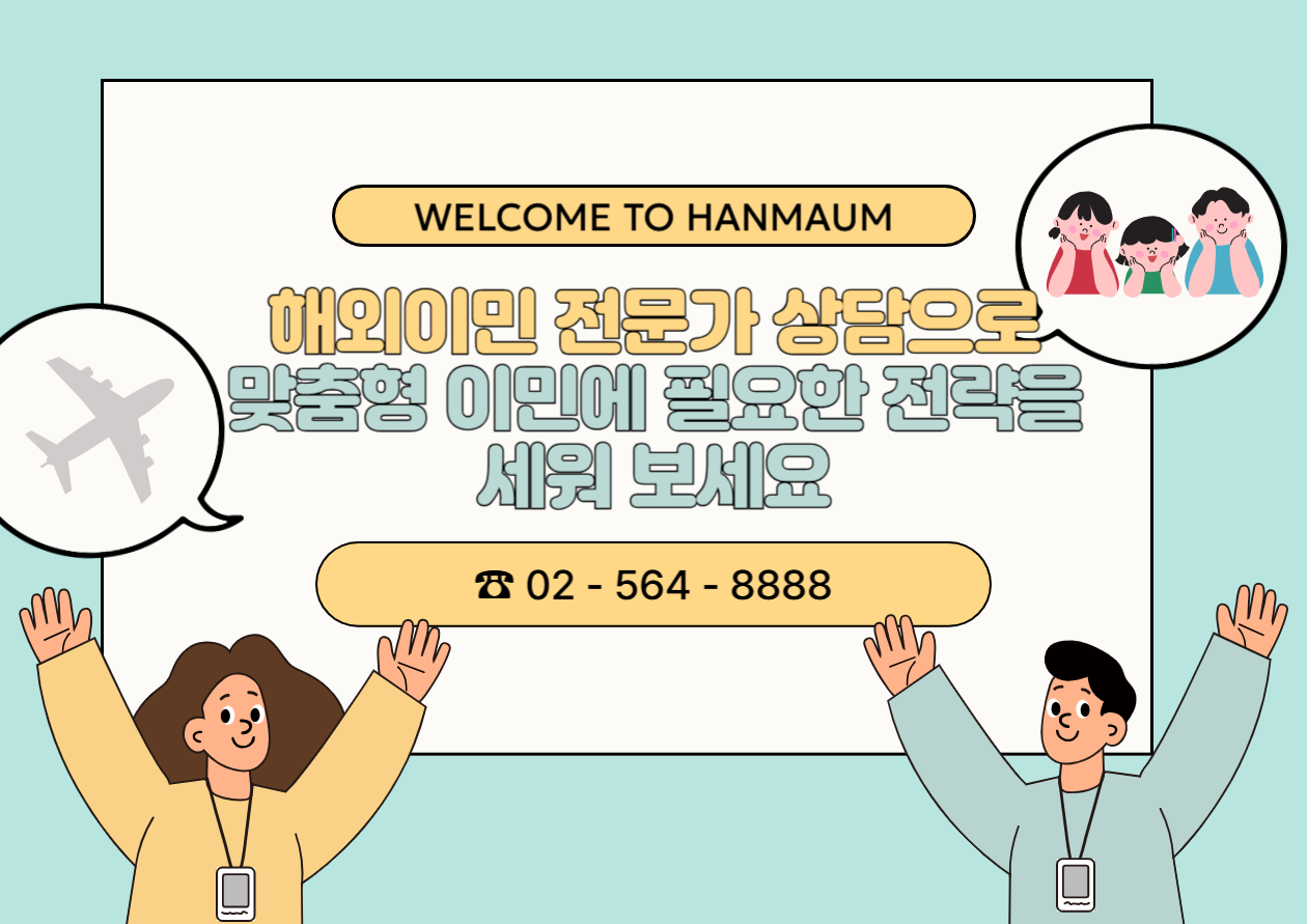 HAN_11156_1742549770.png