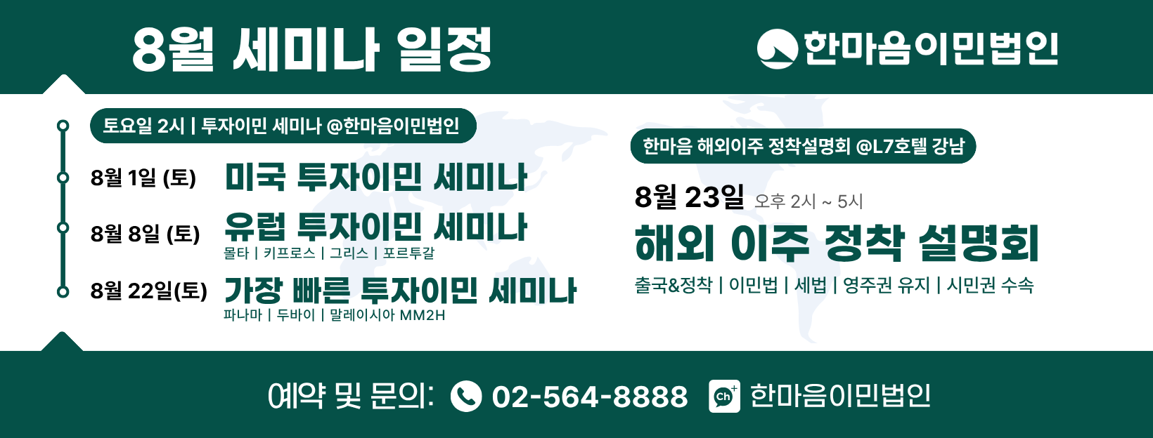 HAN_30597_1784533864.png